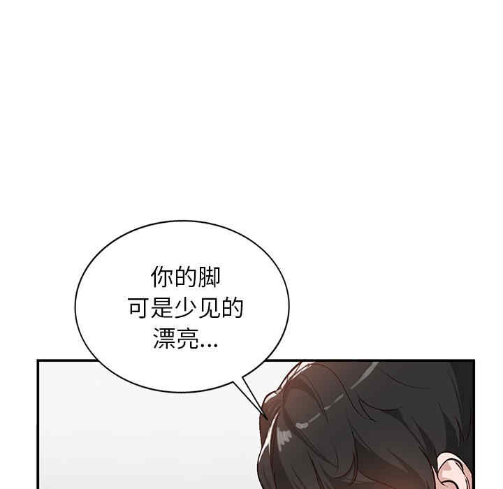第98张
