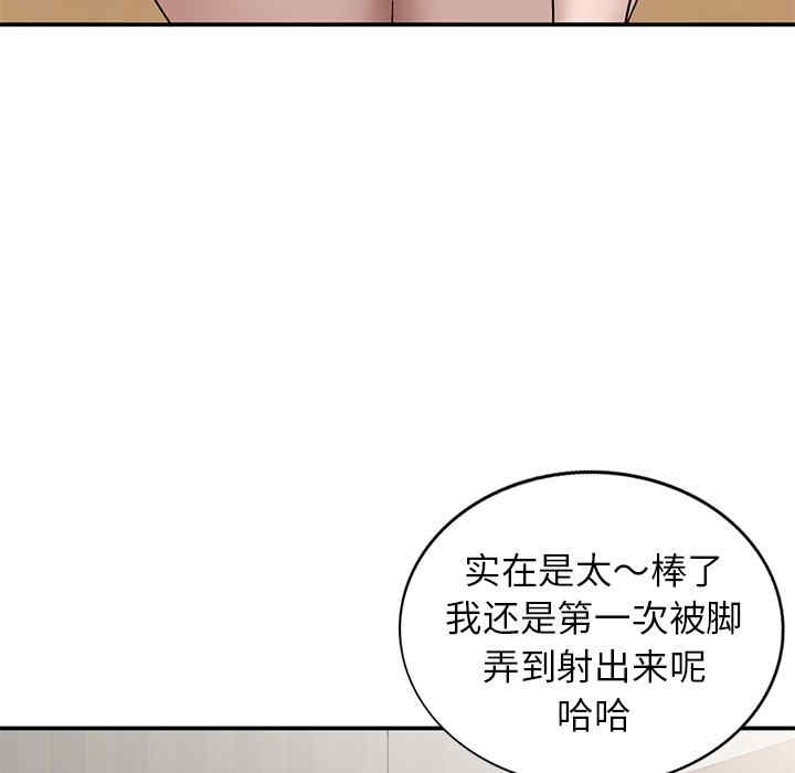 第69张