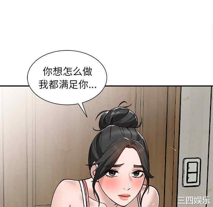第79张