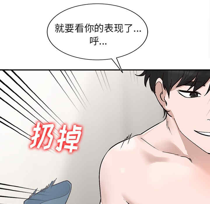 第97张