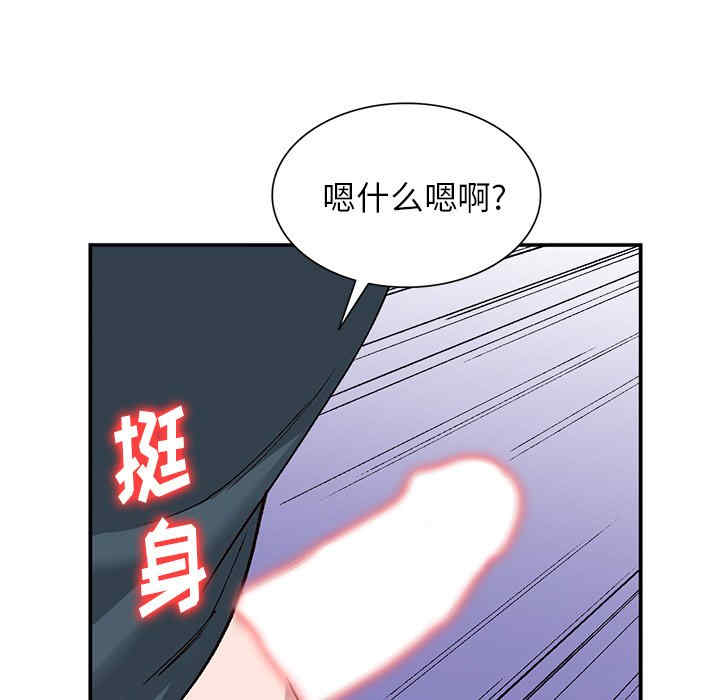 第38张