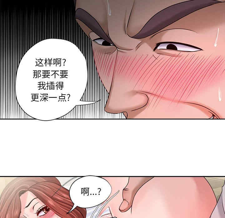 第59张