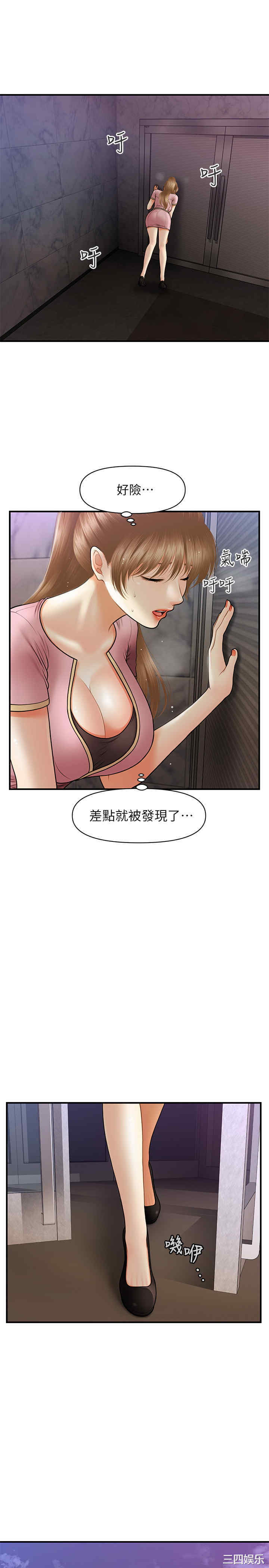 第19张