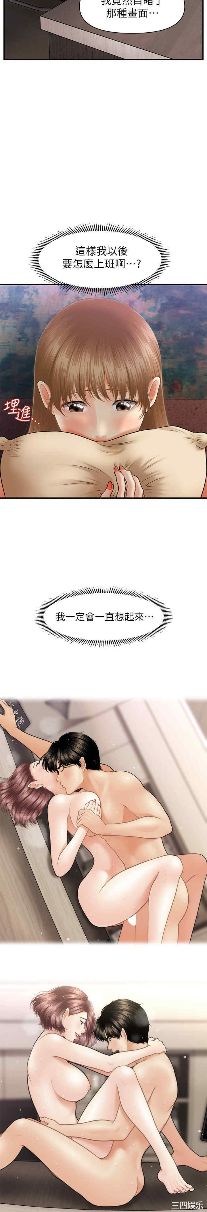 第21张