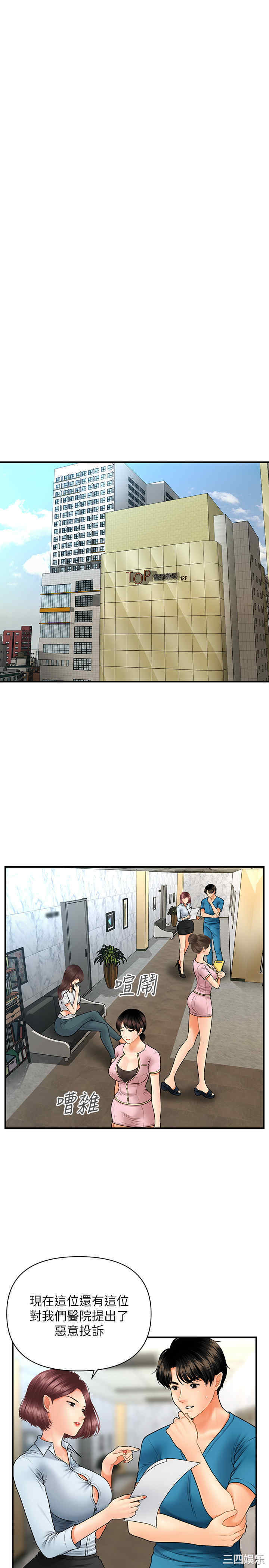 第24张