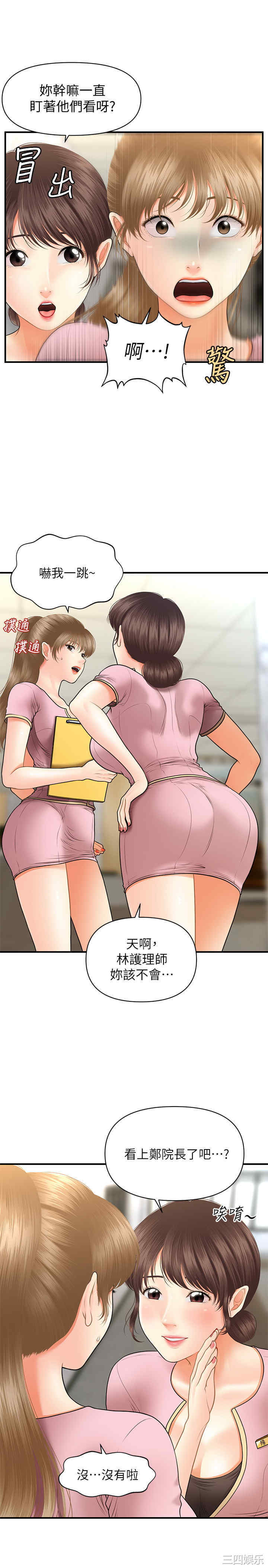 第27张