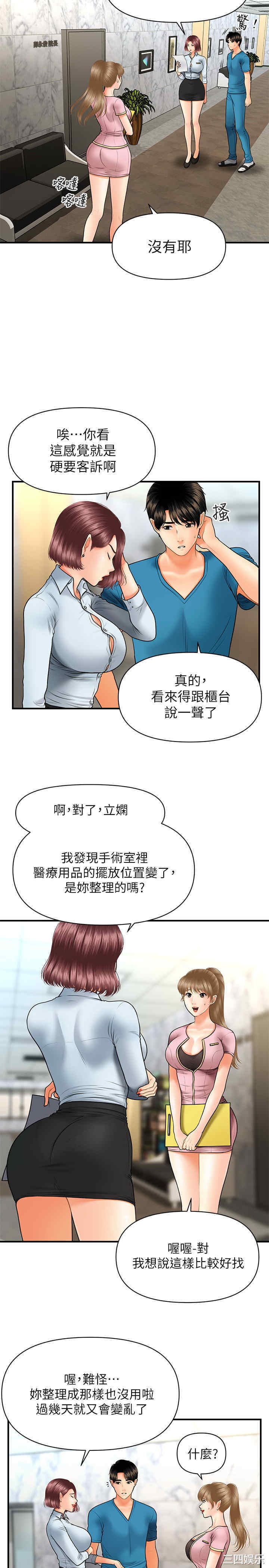 第29张