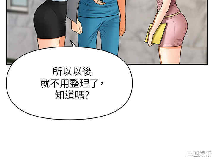 第30张