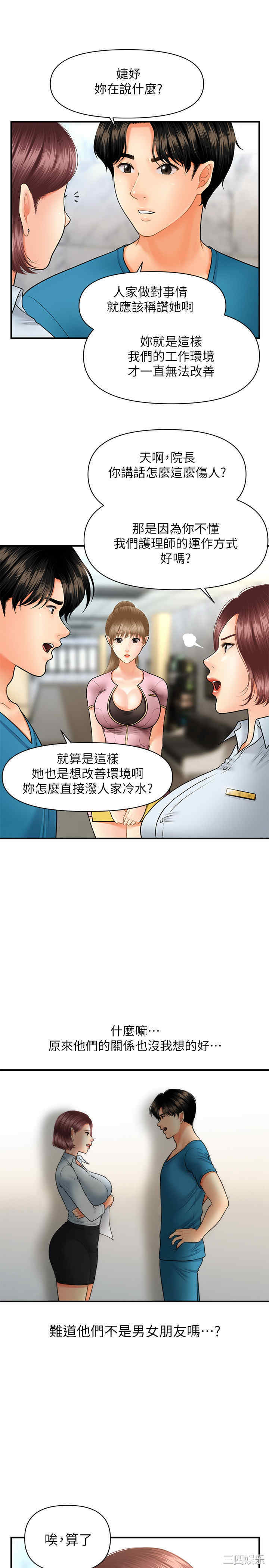 第31张