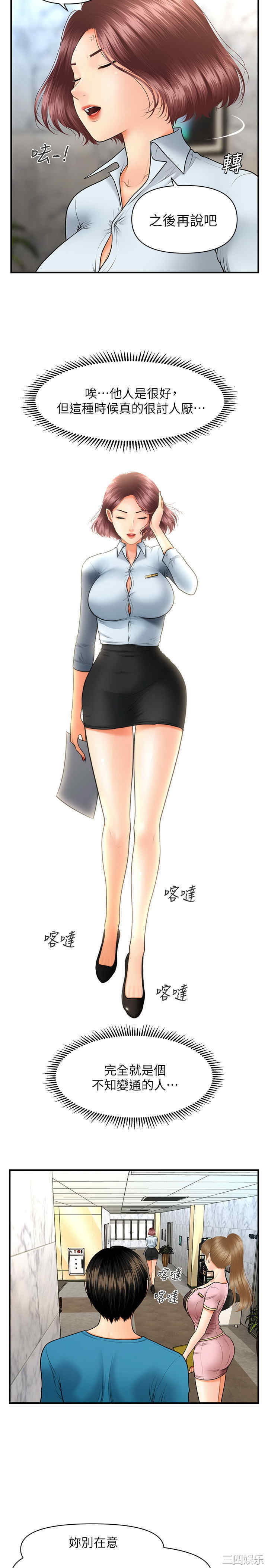 第32张