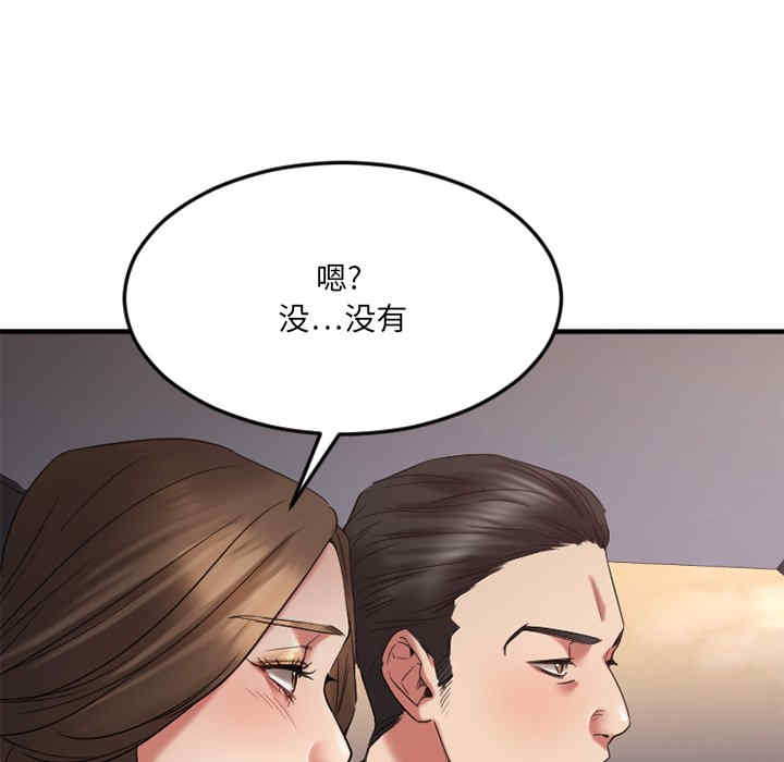 第61张