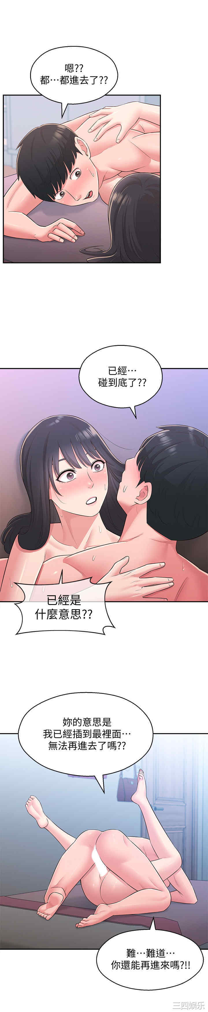 第26张