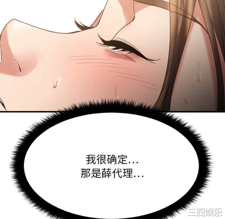 第146张