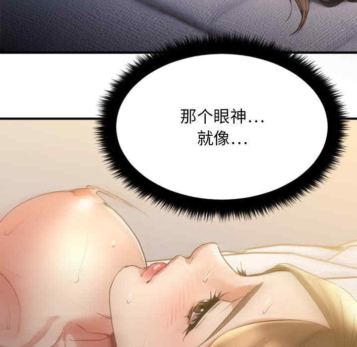 第157张