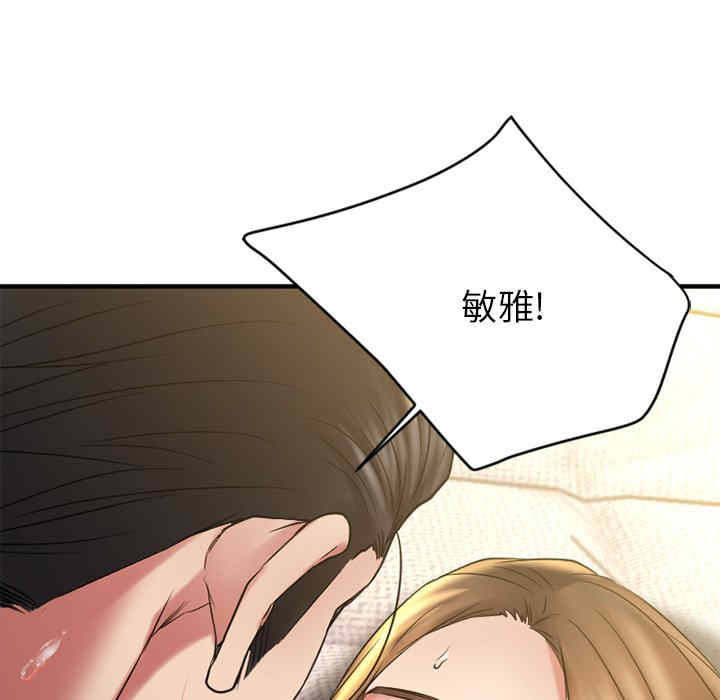 第160张