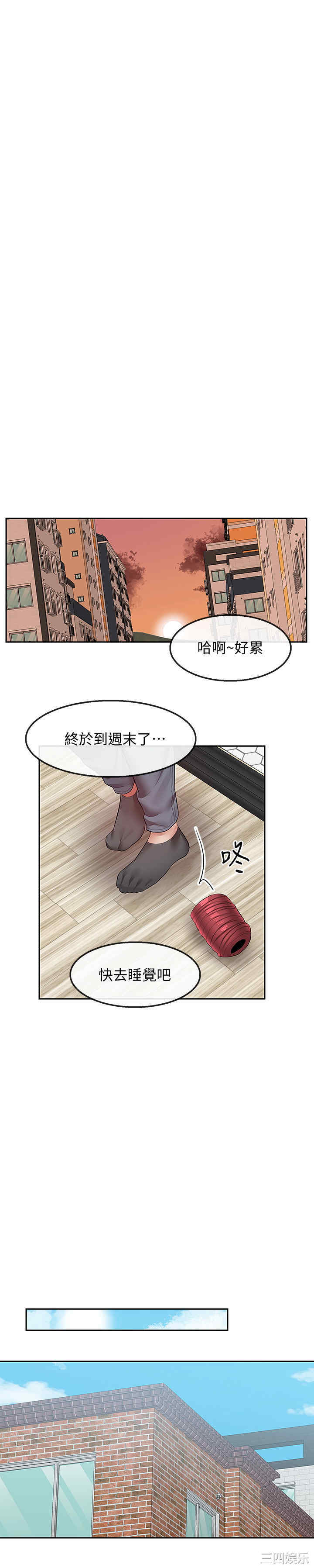 第21张
