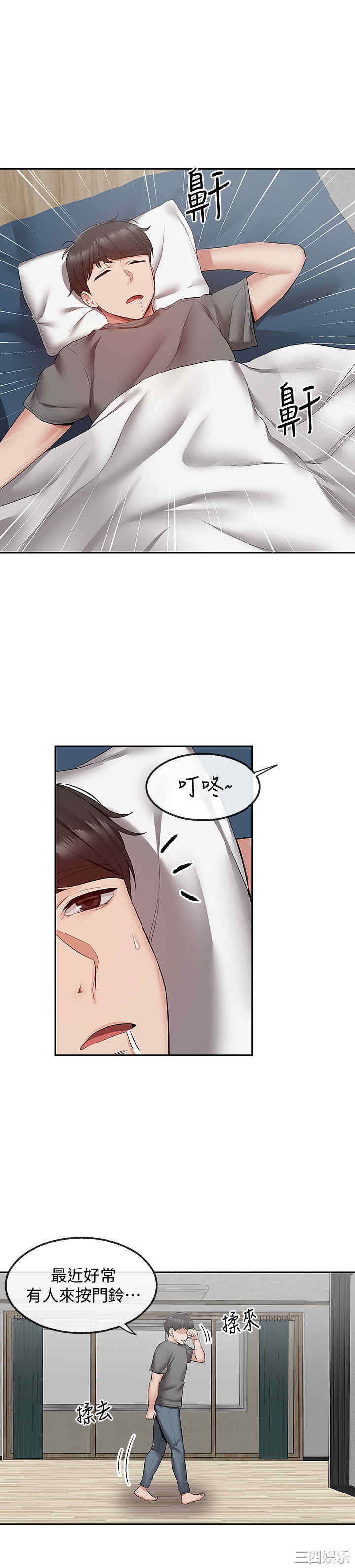 第22张