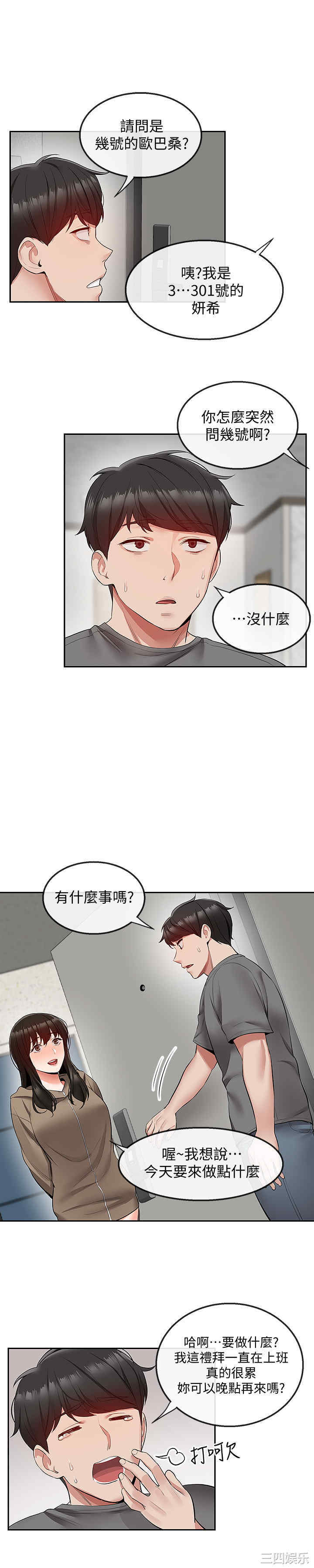 第23张