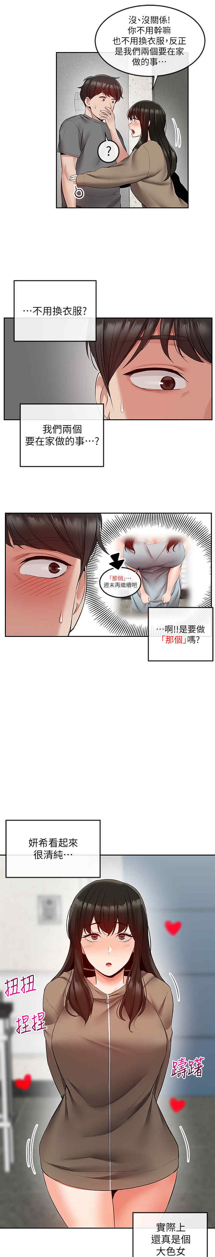 第24张