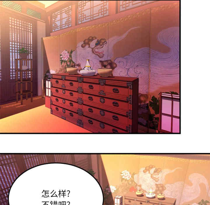 第149张