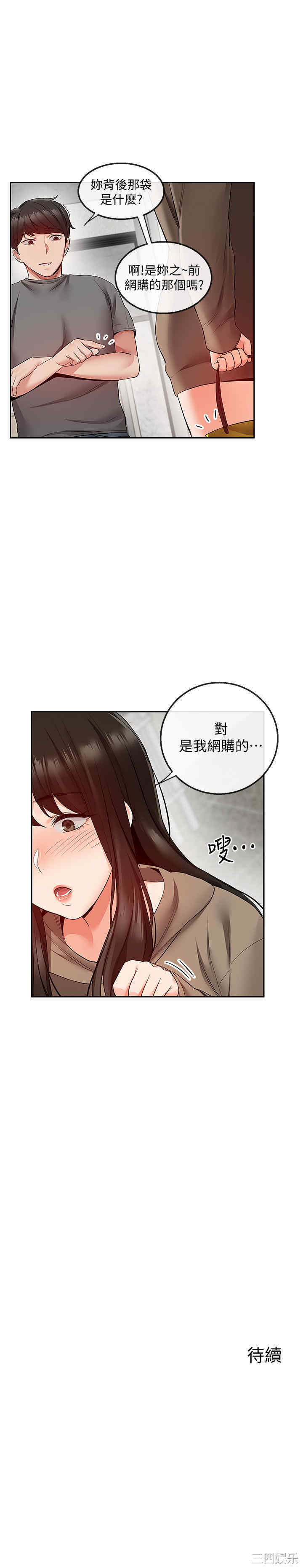 第26张