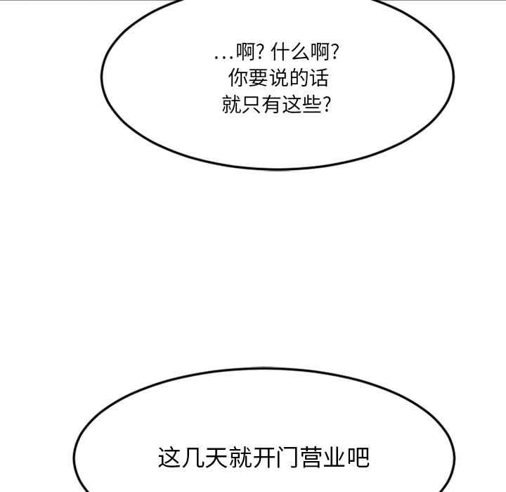 第156张
