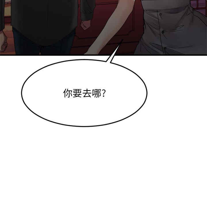 第161张