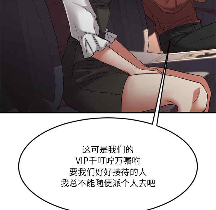 第184张
