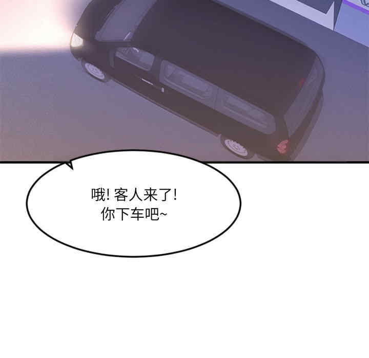 第9张