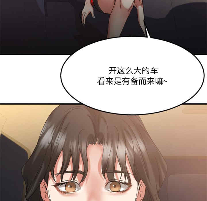 第41张