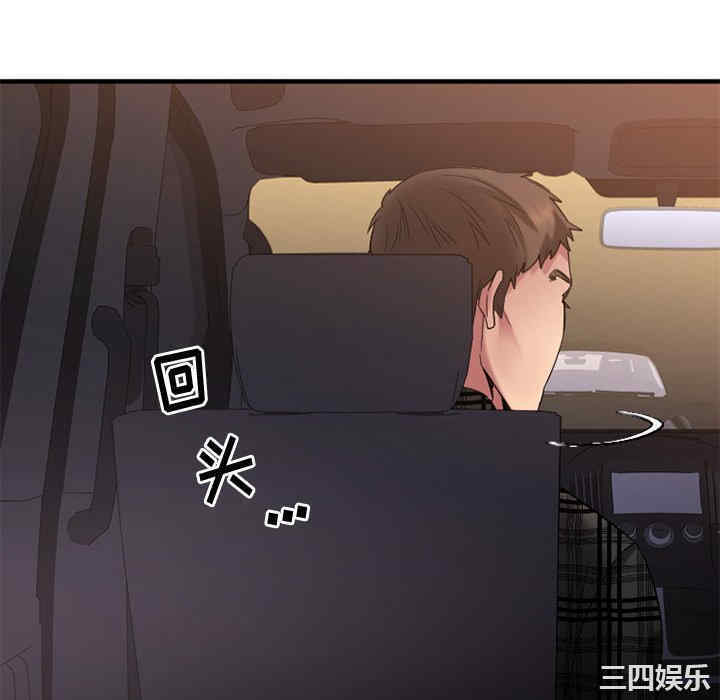 第46张