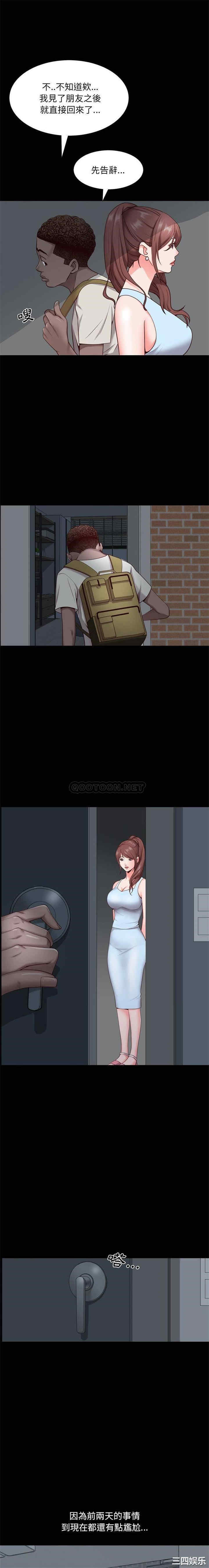 第19张