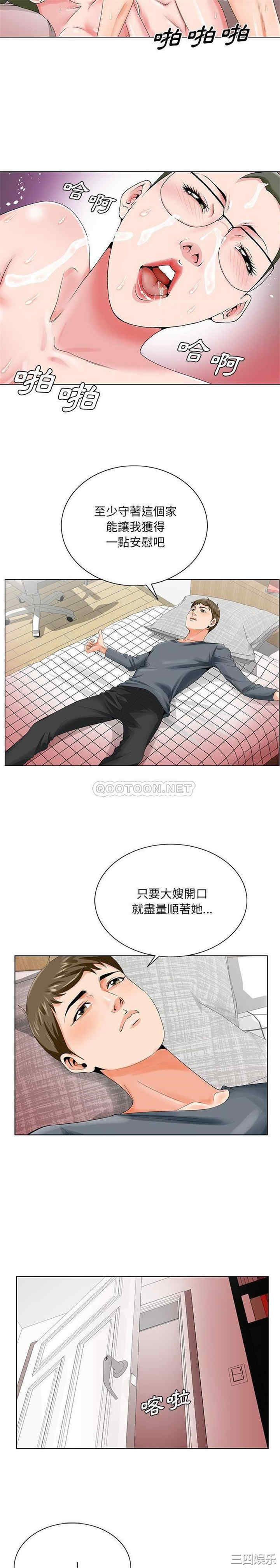 第20张