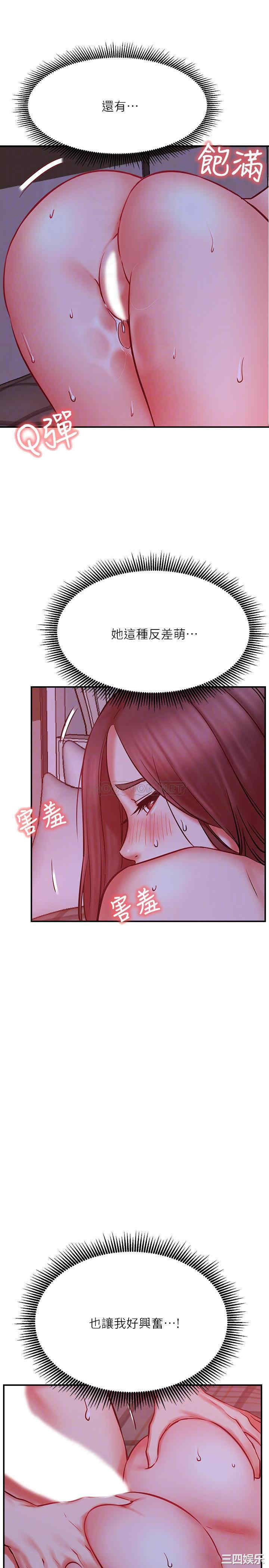 第8张