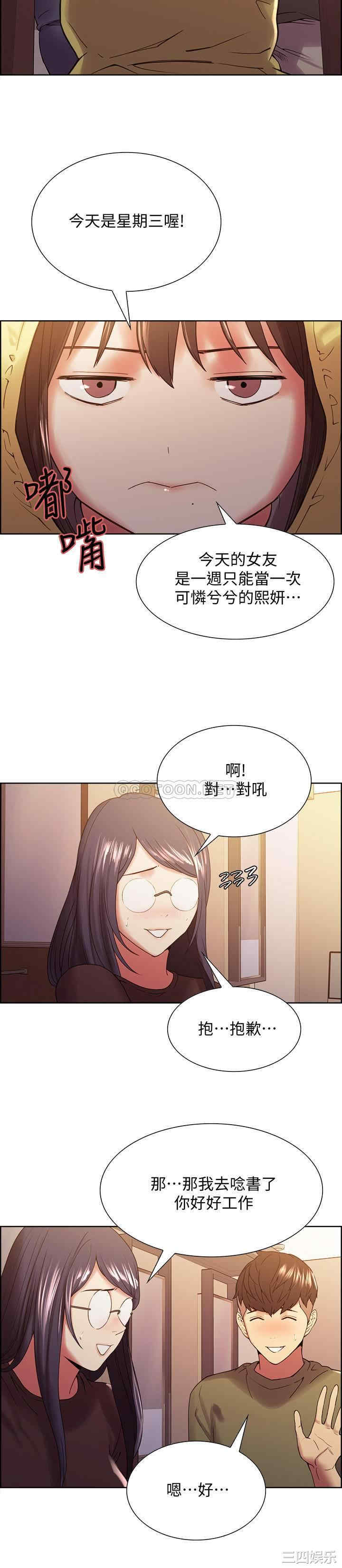 第21张