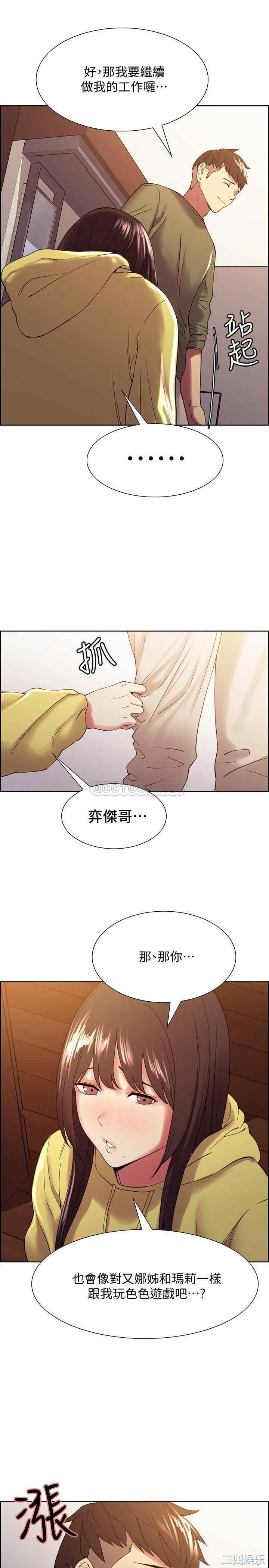 第26张