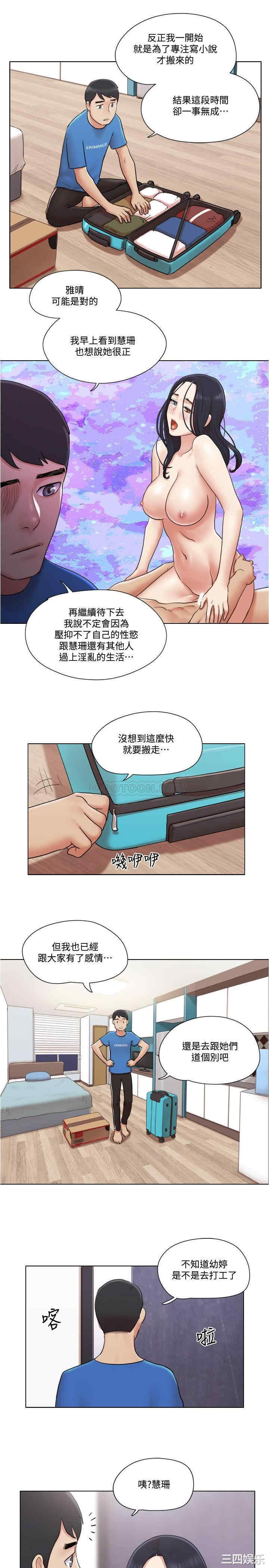 第20张