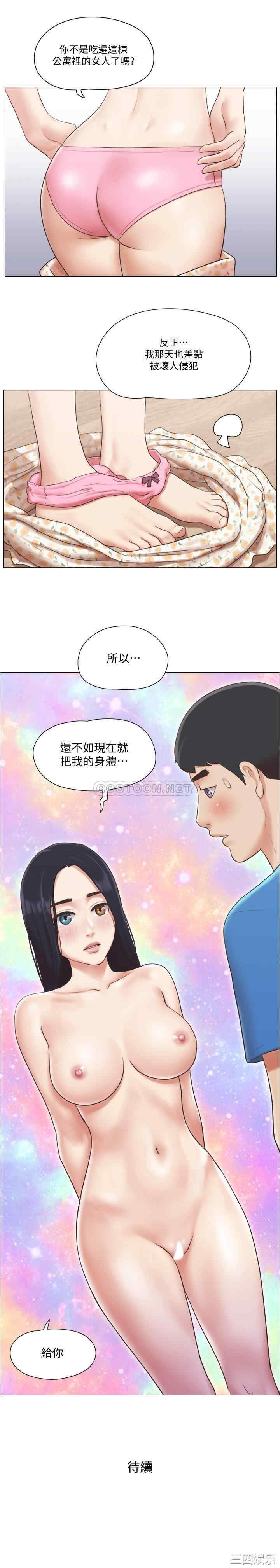 第26张