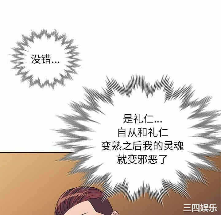 第31张