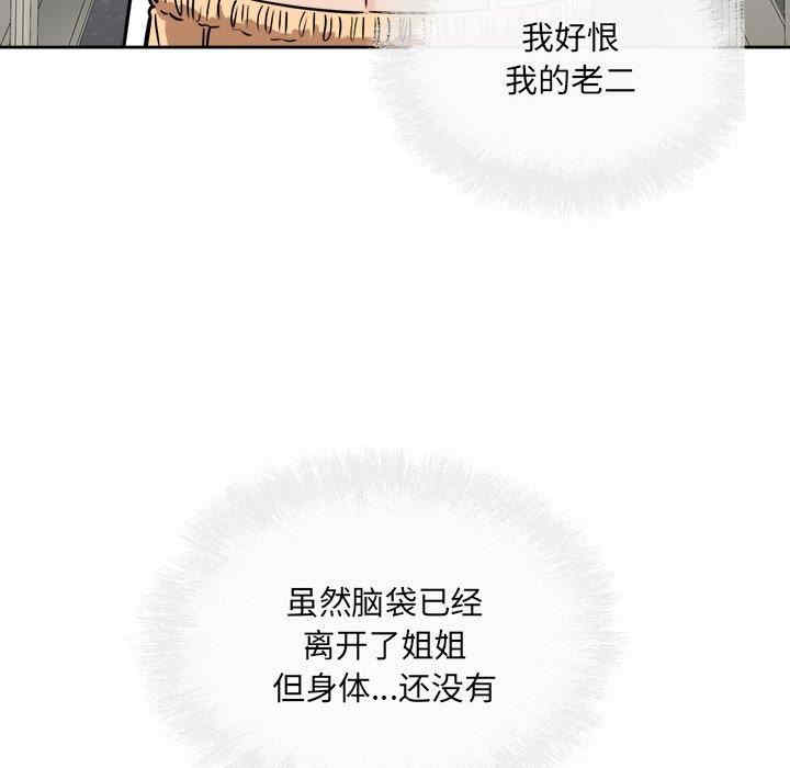 第73张