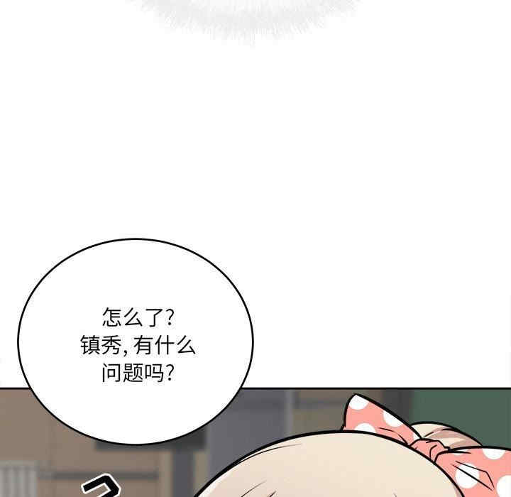 第76张