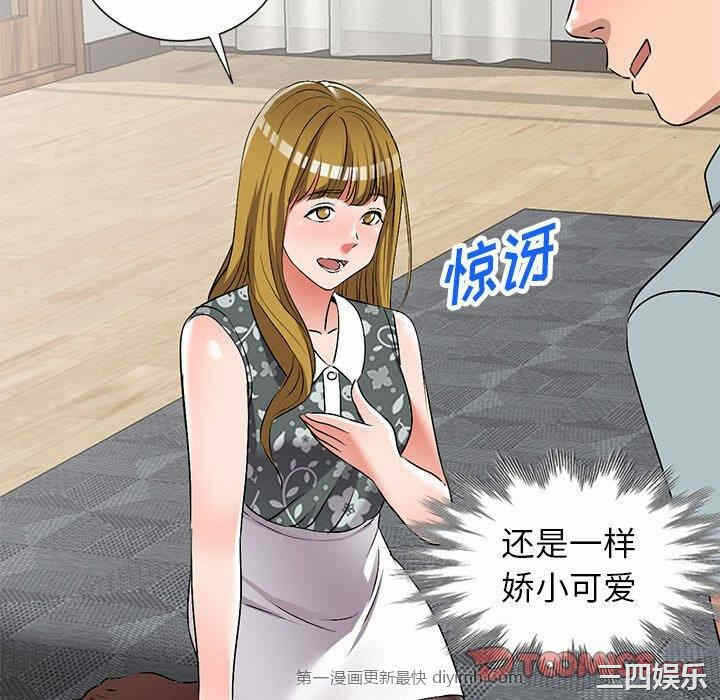 第66张