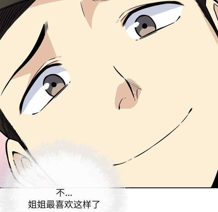 第144张