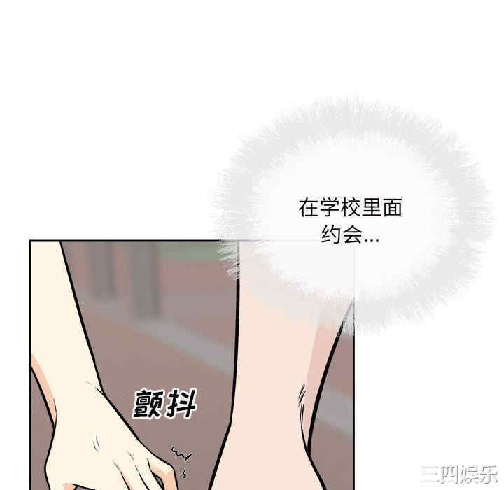 第44张
