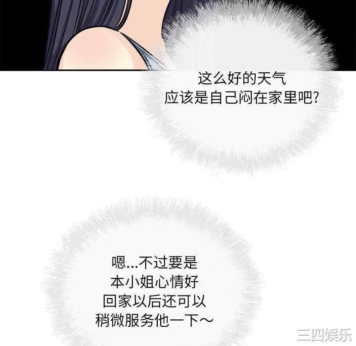 第68张