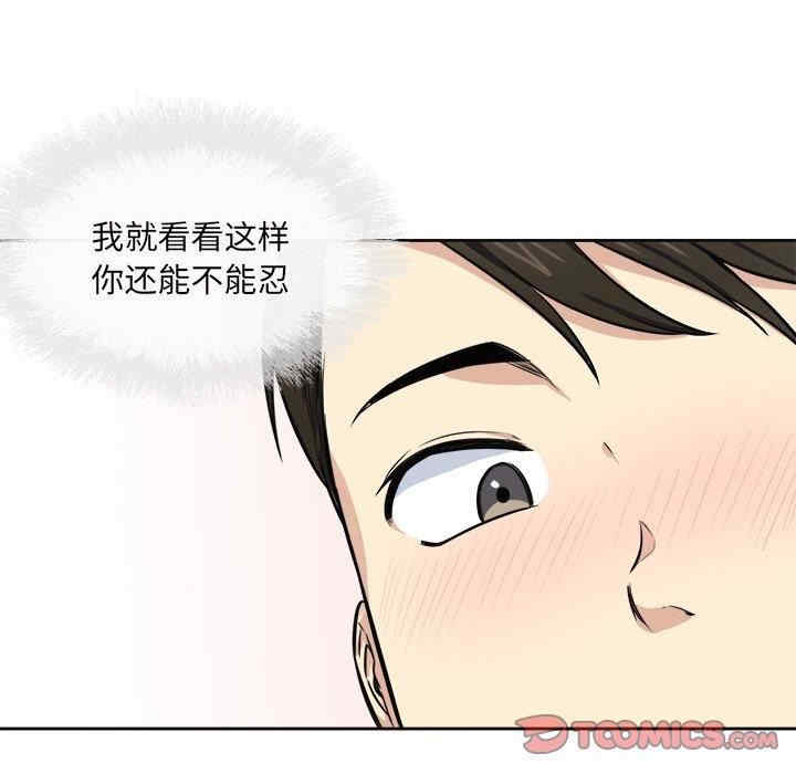 第114张
