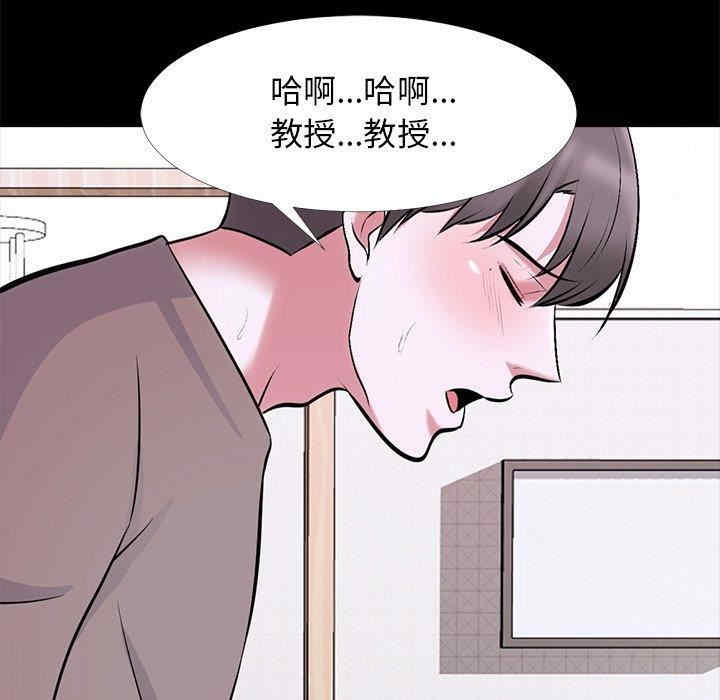 第87张