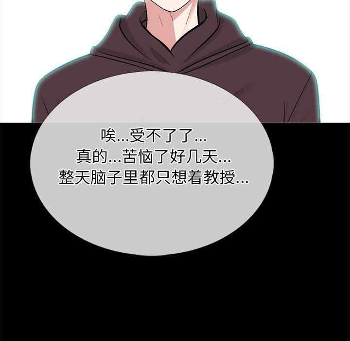 第98张
