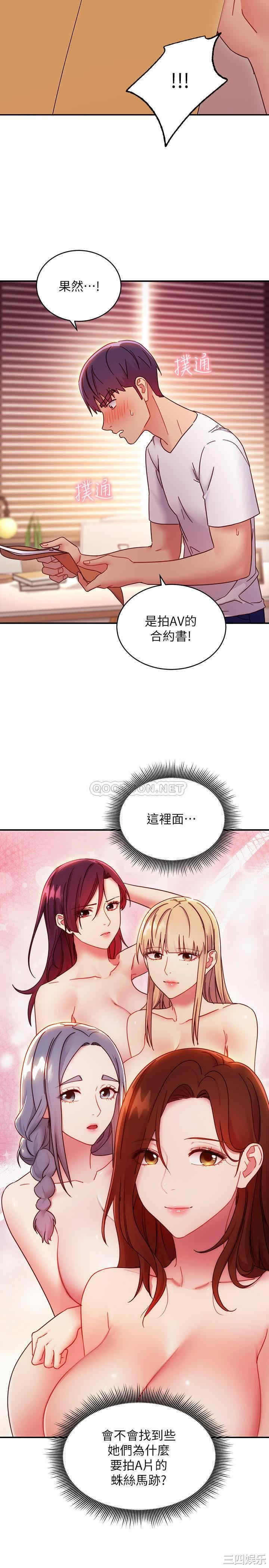 第19张