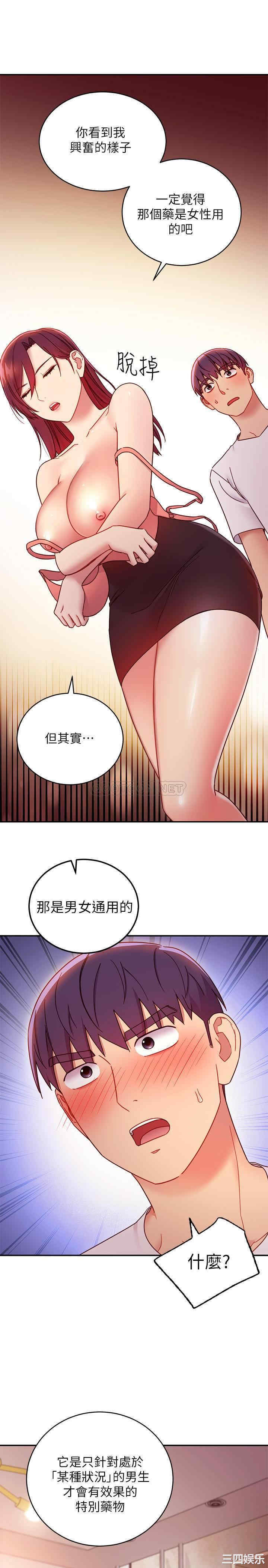 第26张